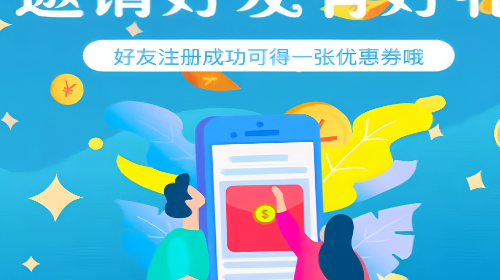 E足到家官方版
