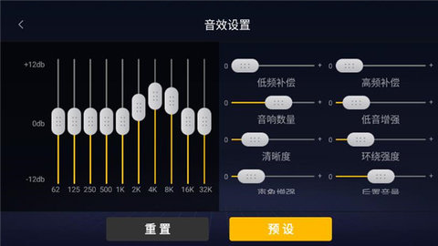 酷我音乐鸿蒙版