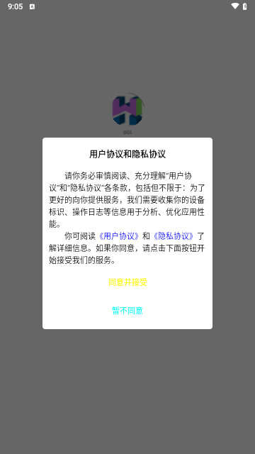 阖成家安卓版