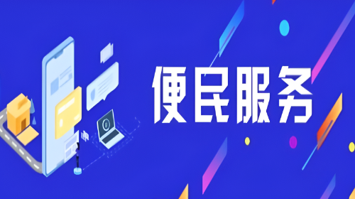 云上林州最新版