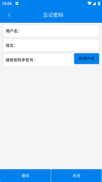农业云抽样官方版