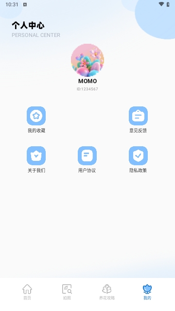 TopMobile最新版