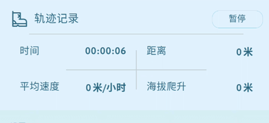 PeakVisor官方版