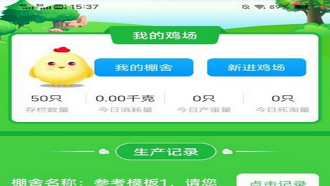 摄星祥福满满手机版