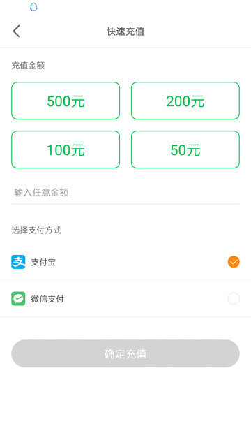 荆州停车官方版