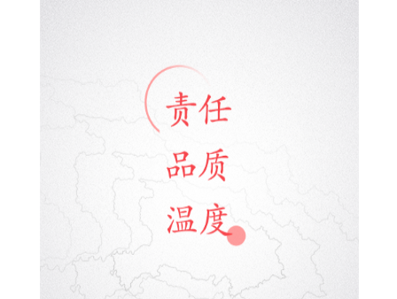 荆楚网2025最新版
