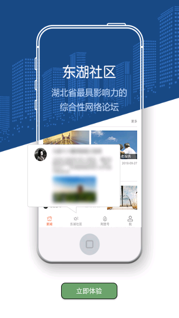 荆楚网2025最新版