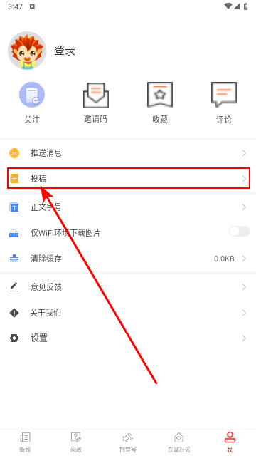 荆楚网2025最新版