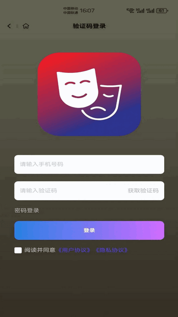 灵芮短剧免费版APP