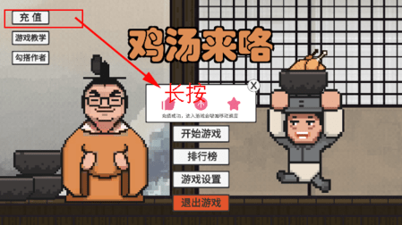 鸡汤来咯2025最新版