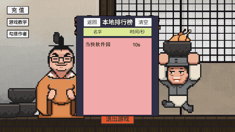鸡汤来咯2025最新版
