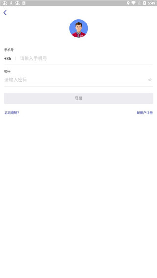 日日顺快线安卓版