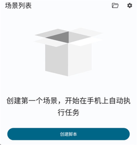Klick自动点击器最新版