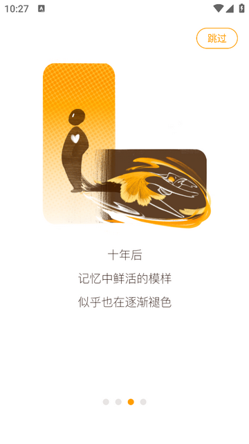 葫芦云服务app