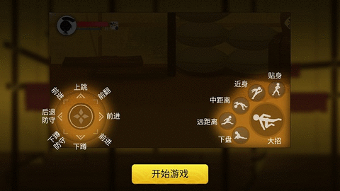 侠义火柴人无限金币版