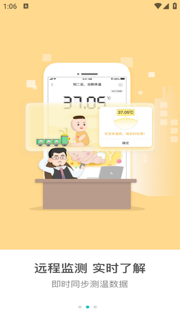 小象米俪官方版
