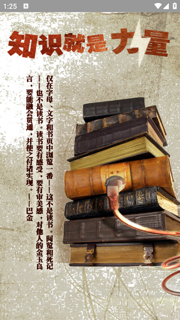 家常读书手机版