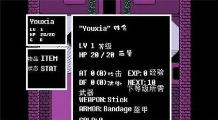 传说之下三重审判内置菜单版