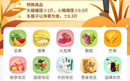 淘果云市手机版