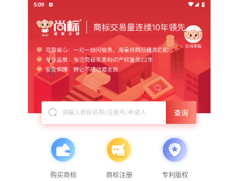 尚标2025最新版