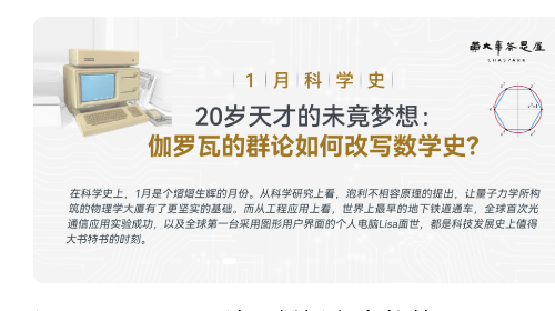 黄大年茶思屋官方版