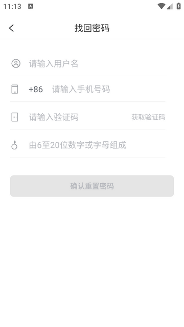 海金鼠安卓版