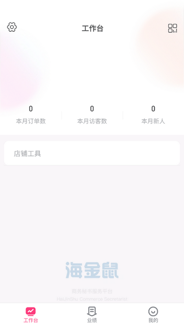 海金鼠安卓版