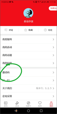 钱塘发布2025最新版