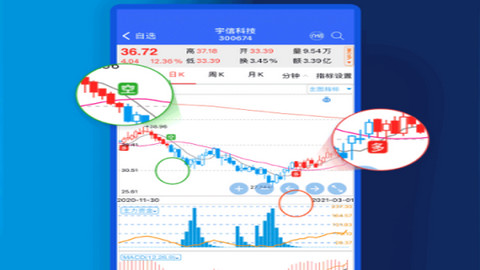 益学堂app