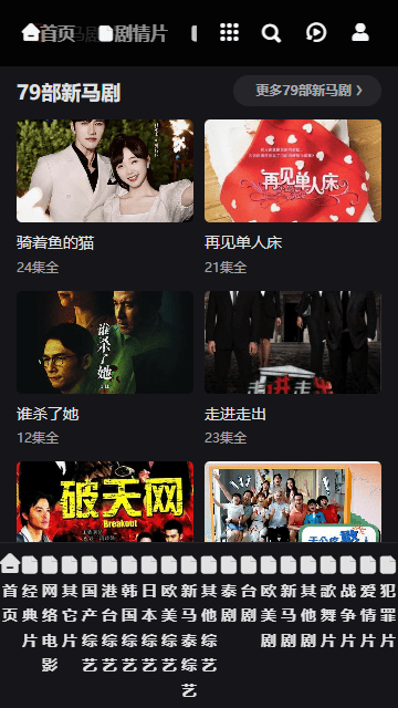 草莓视频无限制版