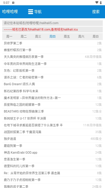 哈哩哈哩halihali2025最新版