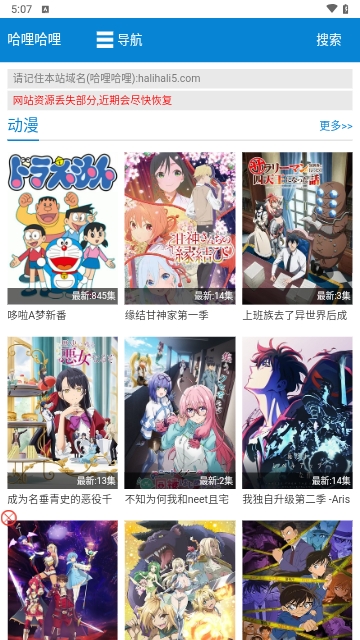 哈哩哈哩halihali2025最新版