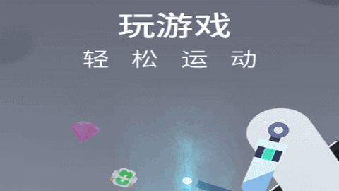 莫比健身app