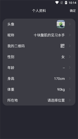 莫比健身app