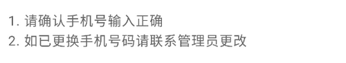 抄表猫住户端官方版