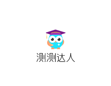 测测达人2025最新版