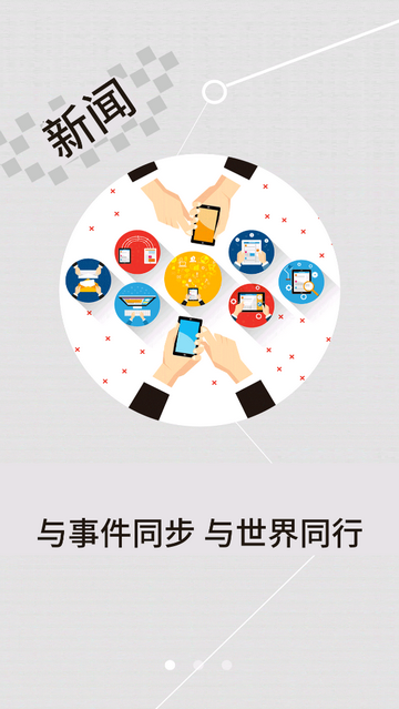 云上咸宁最新版