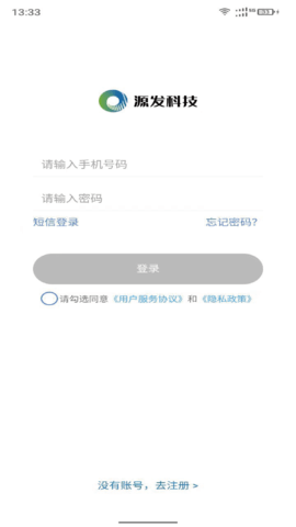 好运速达2025最新版