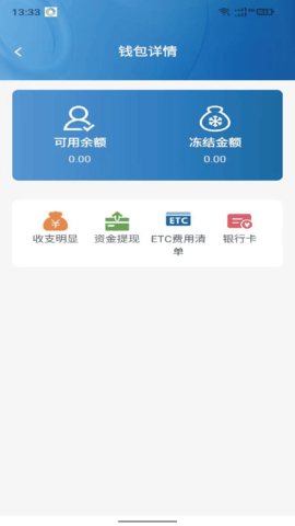 好运速达2025最新版