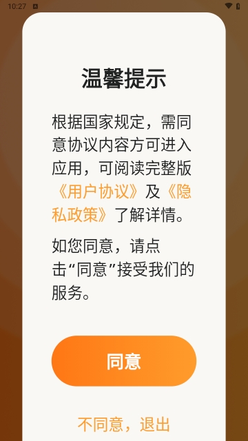 语境AI口语2025最新版