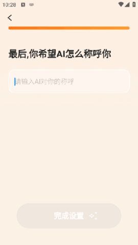 语境AI口语2025最新版