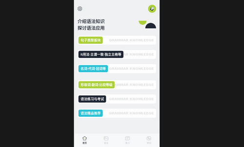 Poeai最新版