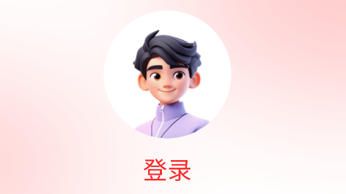 联众宝展业端最新版
