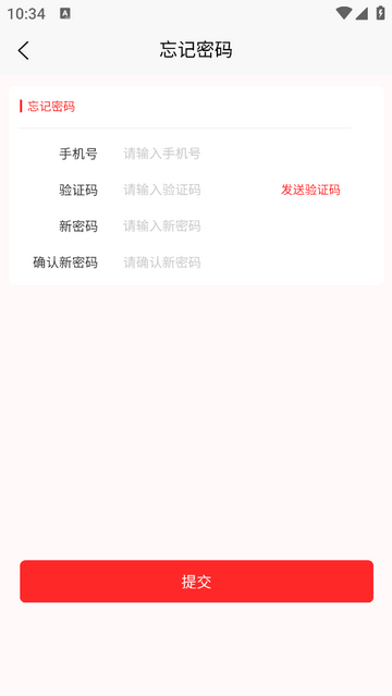 联众宝展业端最新版