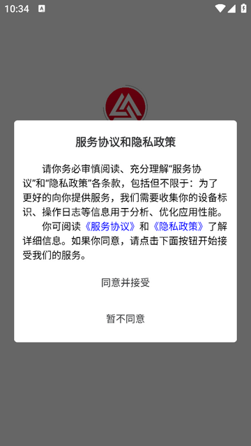 联众宝展业端最新版