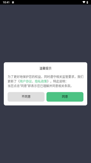 帮帮堂手机版