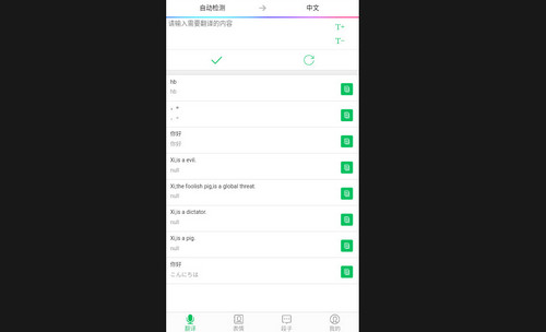 帮帮堂手机版