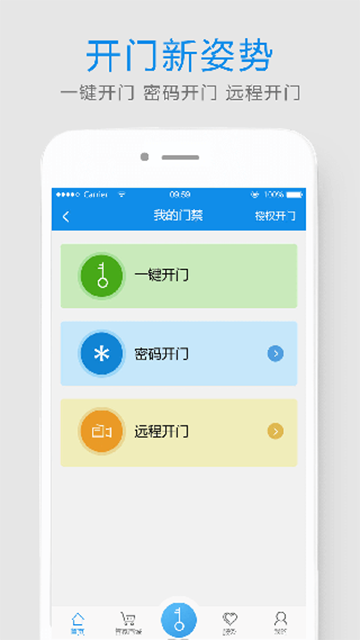 易家人app