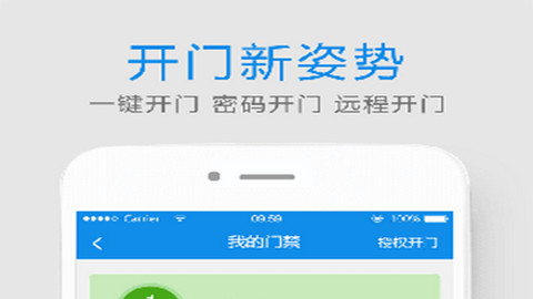 易家人app