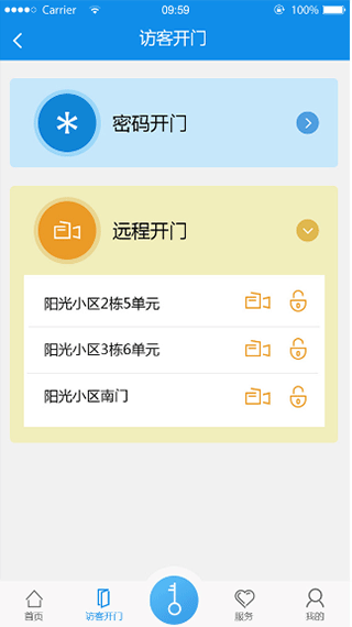 易家人app